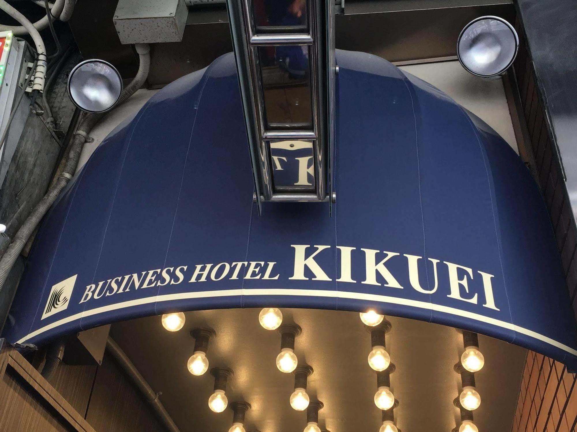 Hotel Kikuei Namba Osaka Luaran gambar